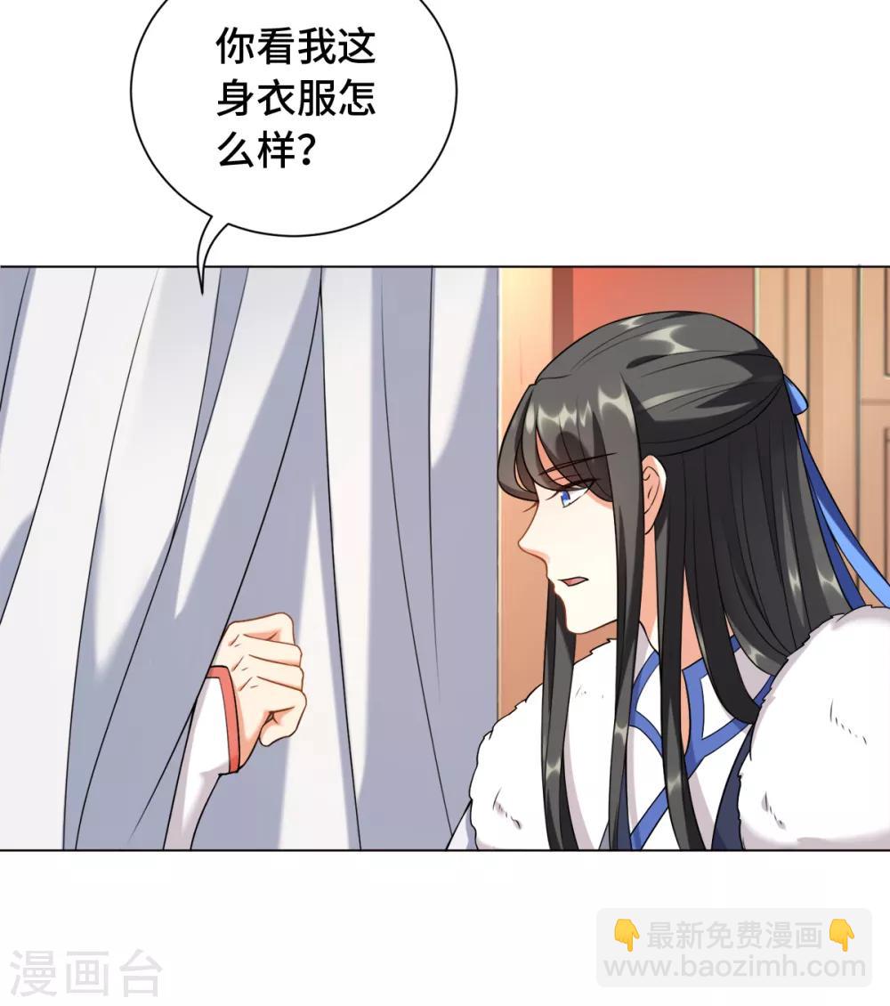 第17话 你就只是个光头(1/2)-第19话