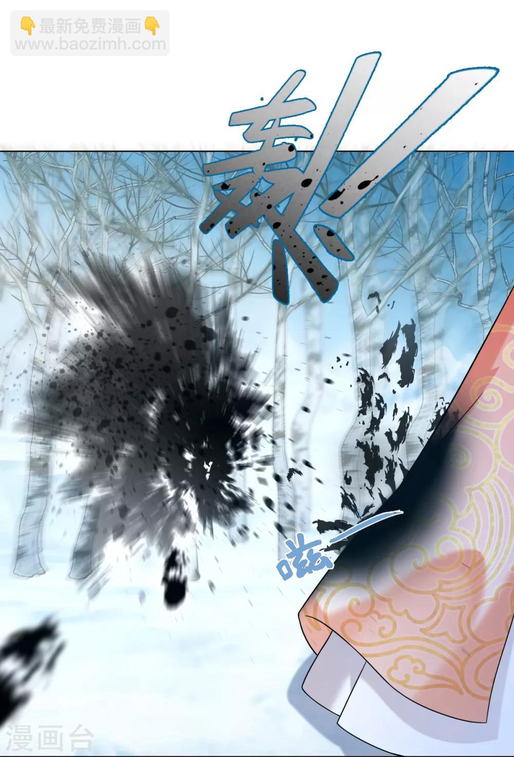 第19话 剑客的弱点是那少年-第21话