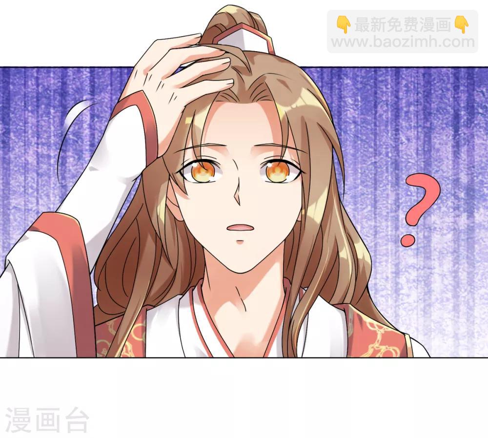 第19话 剑客的弱点是那少年-第21话