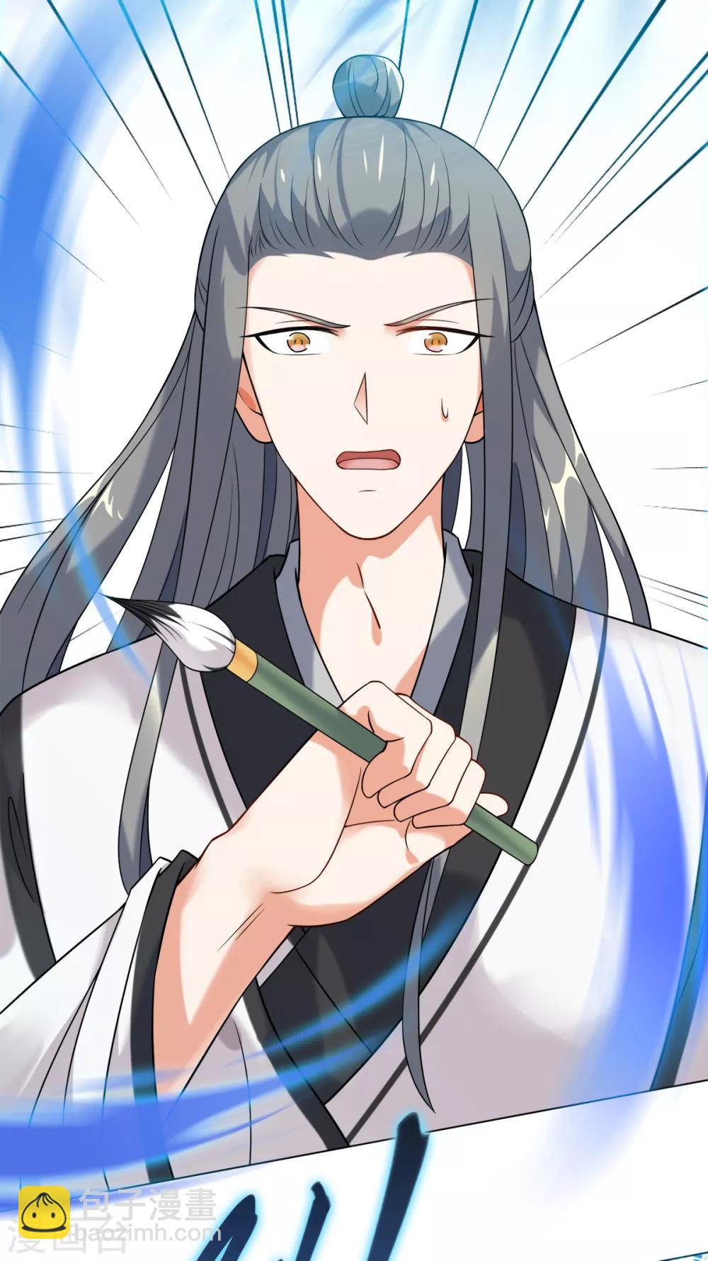 第19话 剑客的弱点是那少年-第21话