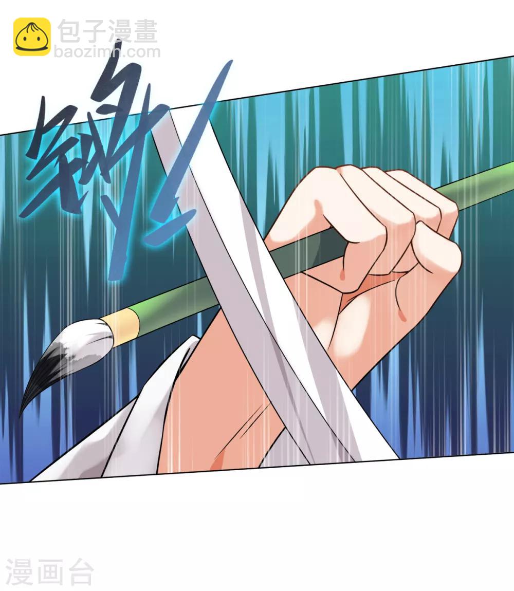 第19话 剑客的弱点是那少年-第21话