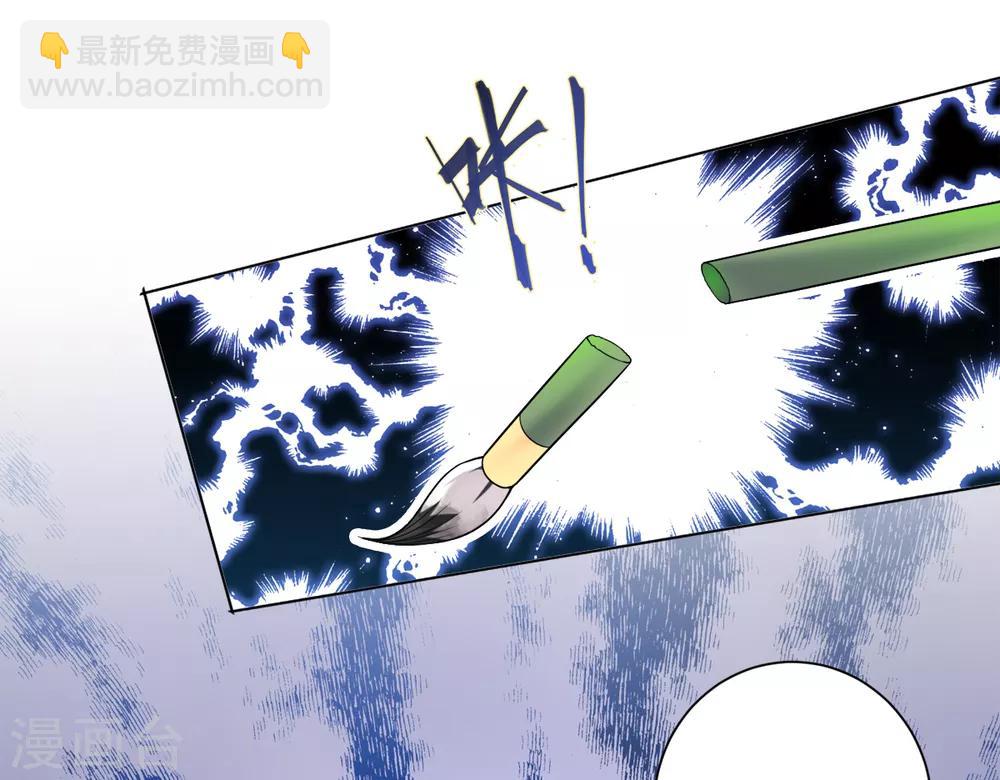 第19话 剑客的弱点是那少年-第21话