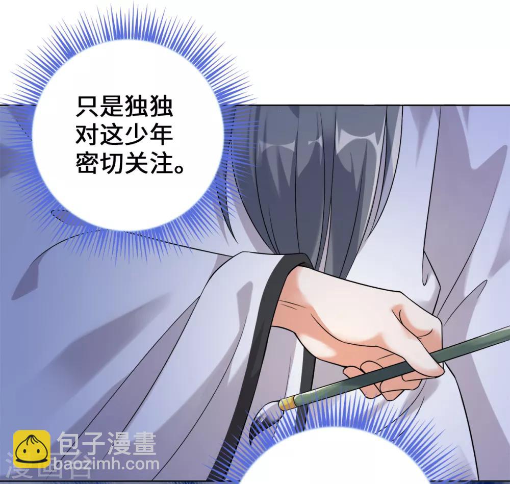 第19话 剑客的弱点是那少年-第21话