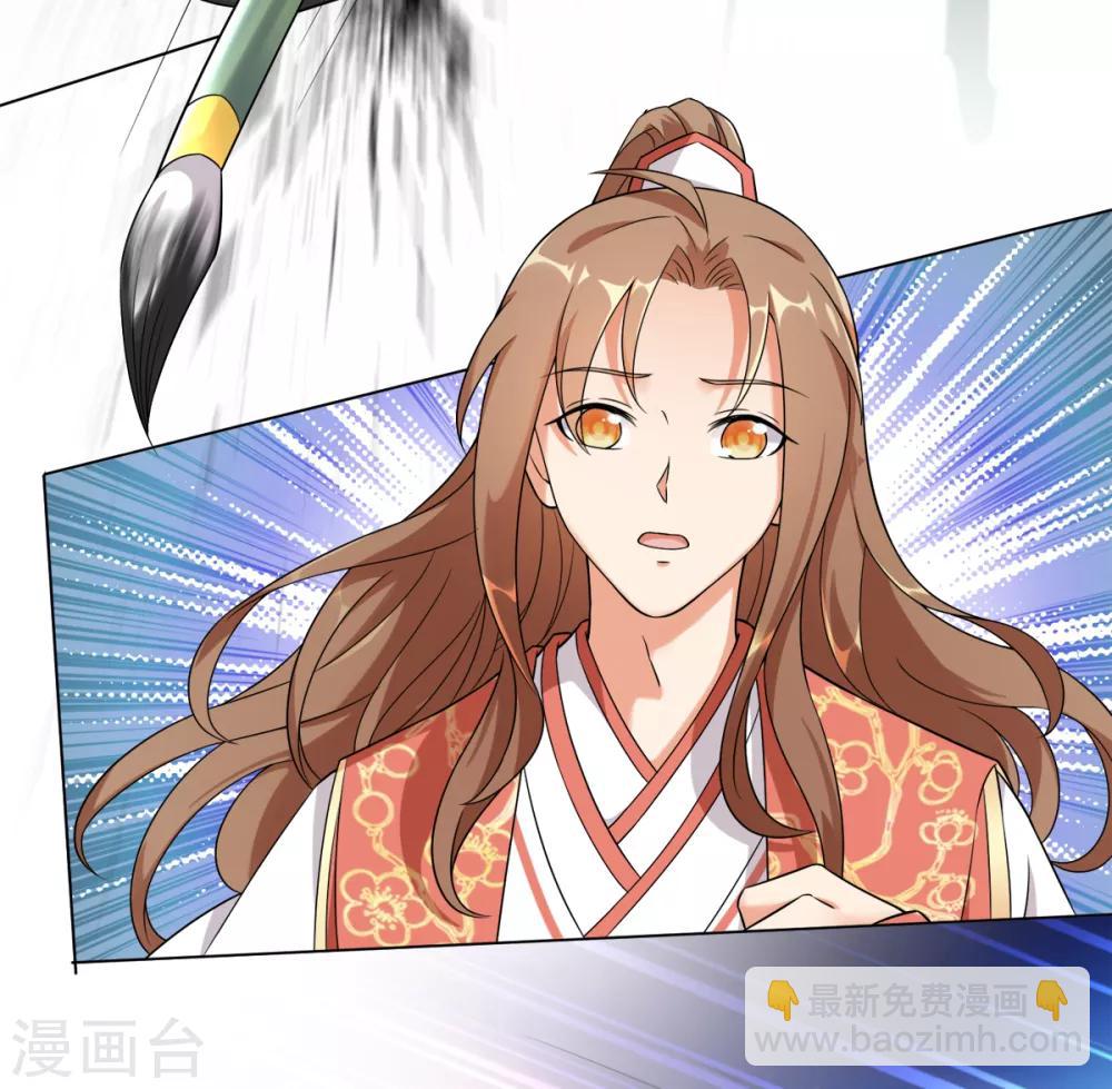 第19话 剑客的弱点是那少年-第21话