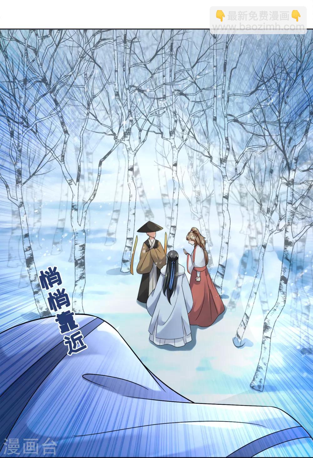 第19话 剑客的弱点是那少年-第21话