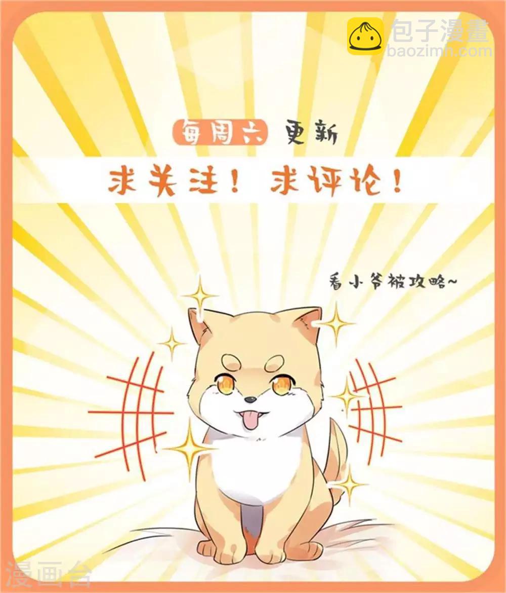 第19话 剑客的弱点是那少年-第21话