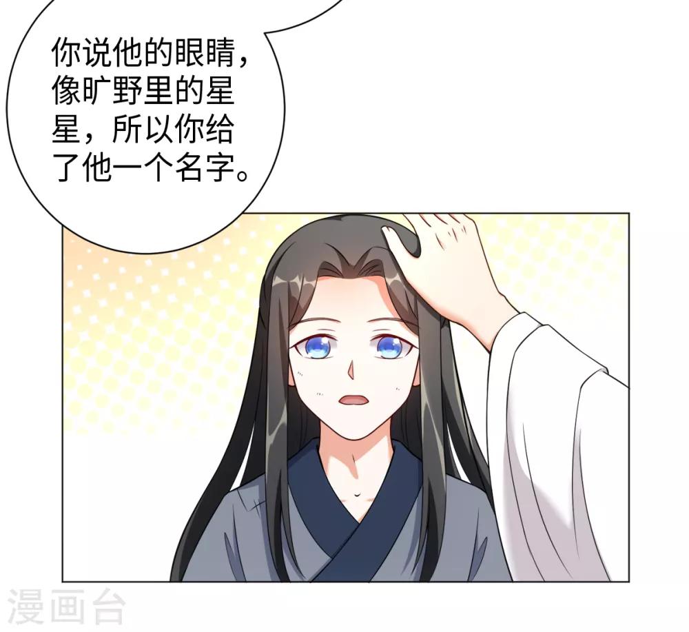 第21话 梦境之中-第23话