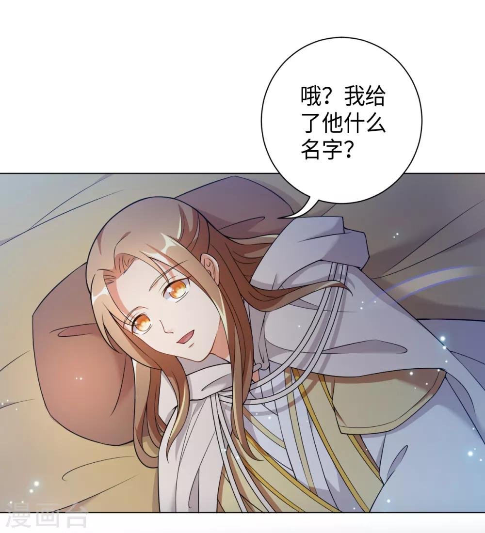 第21话 梦境之中-第23话