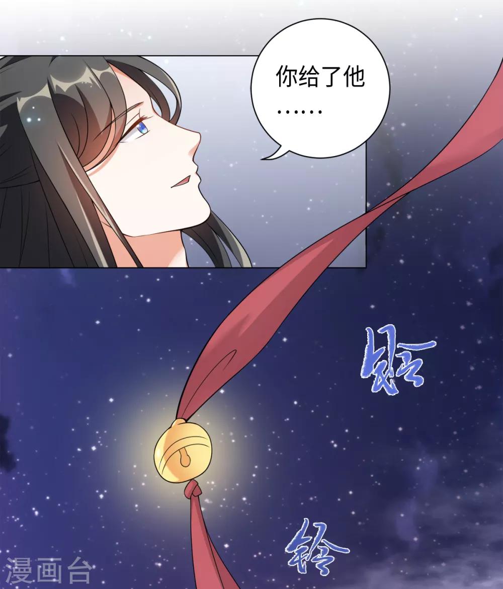 第21话 梦境之中-第23话