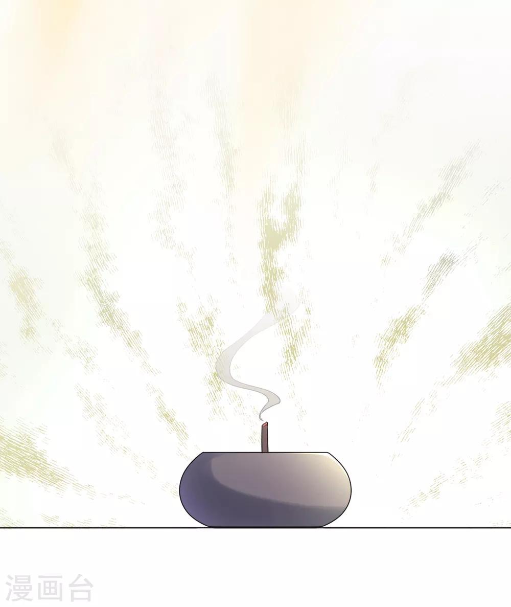第21话 梦境之中-第23话