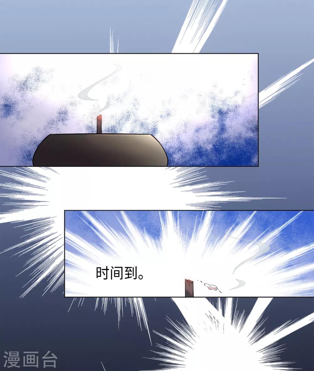第21话 梦境之中-第23话