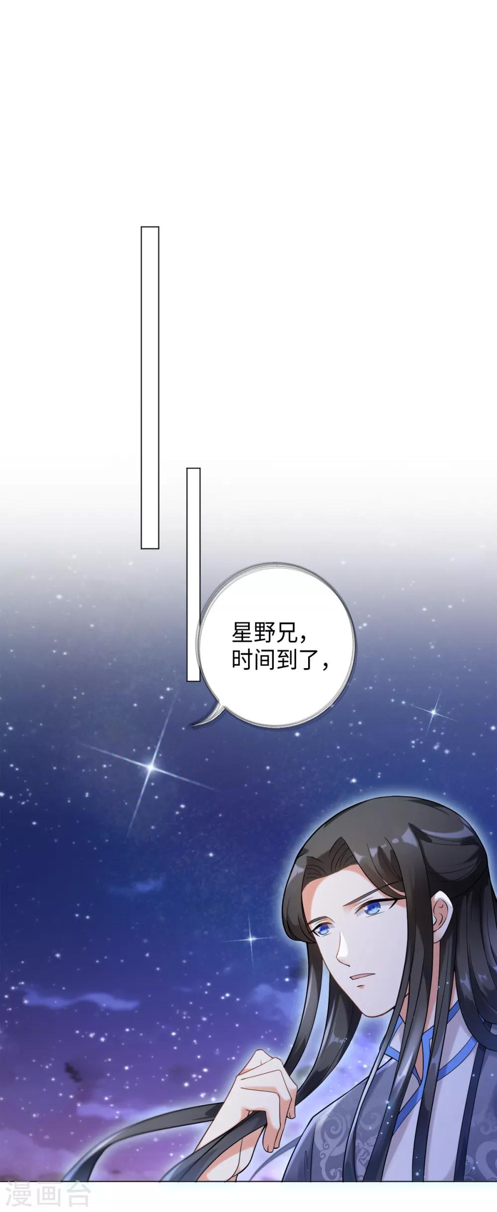 第21话 梦境之中-第23话