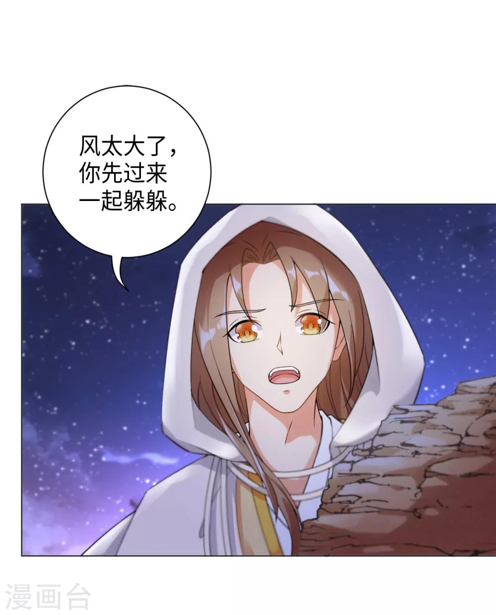 第21话 梦境之中-第23话