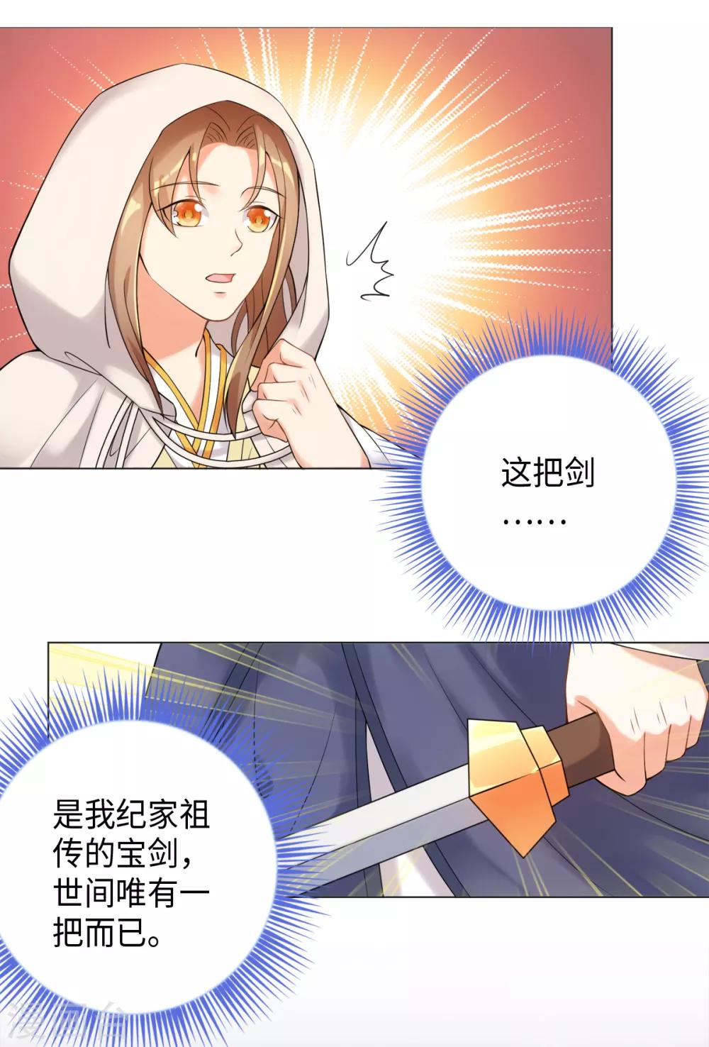 第21话 梦境之中-第23话