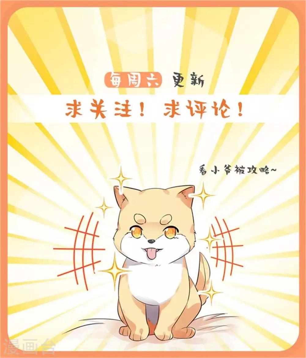 第21话 梦境之中-第23话