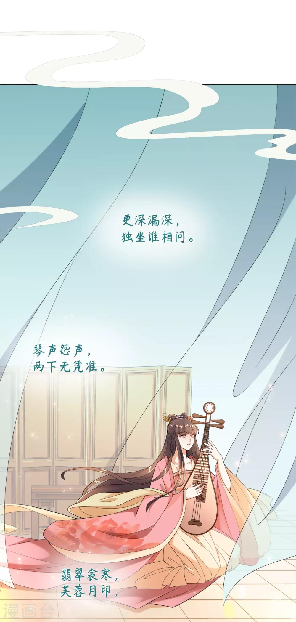 第24话 闪亮的夜间潜入-第27话