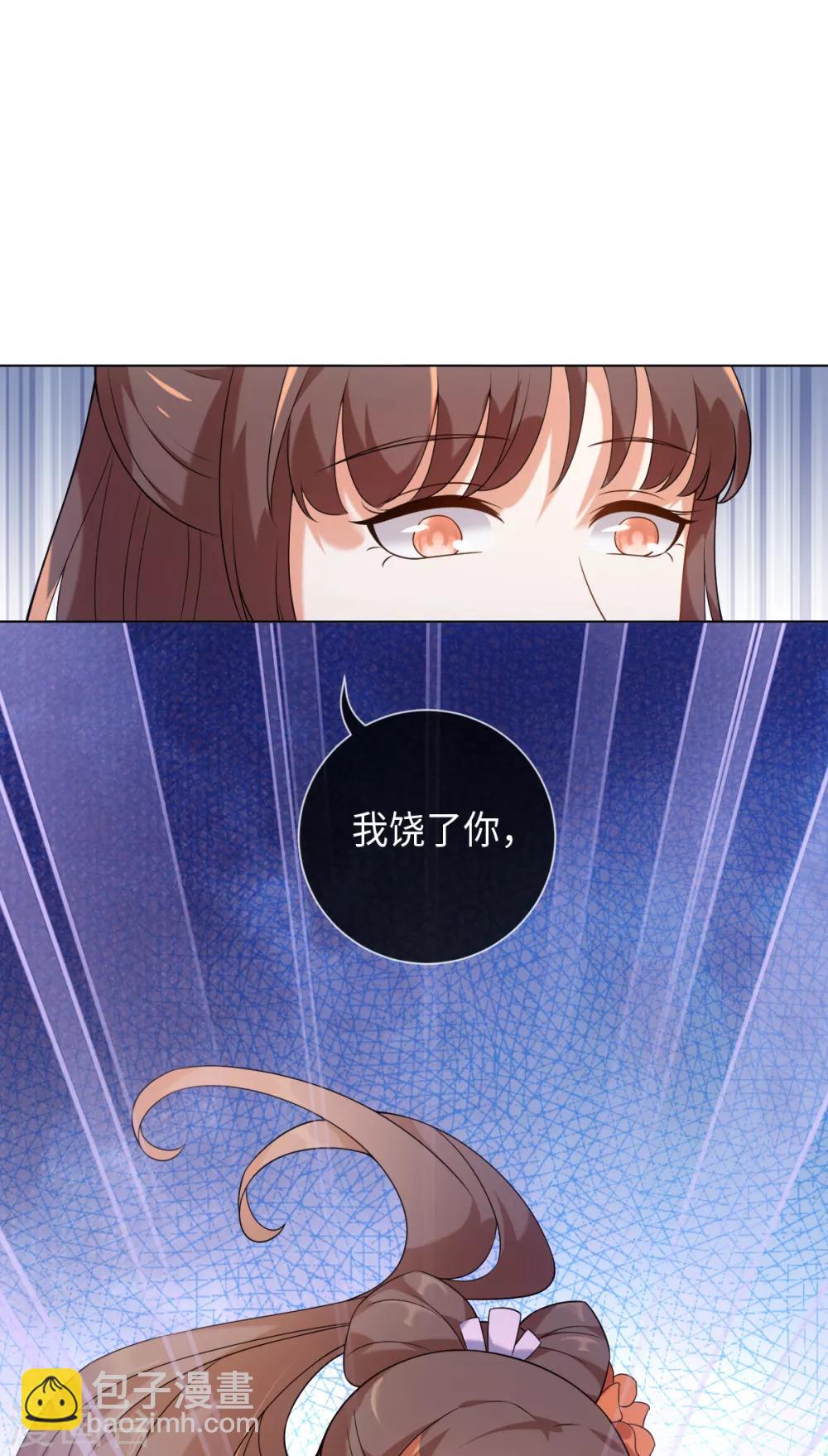 第24话 闪亮的夜间潜入-第27话