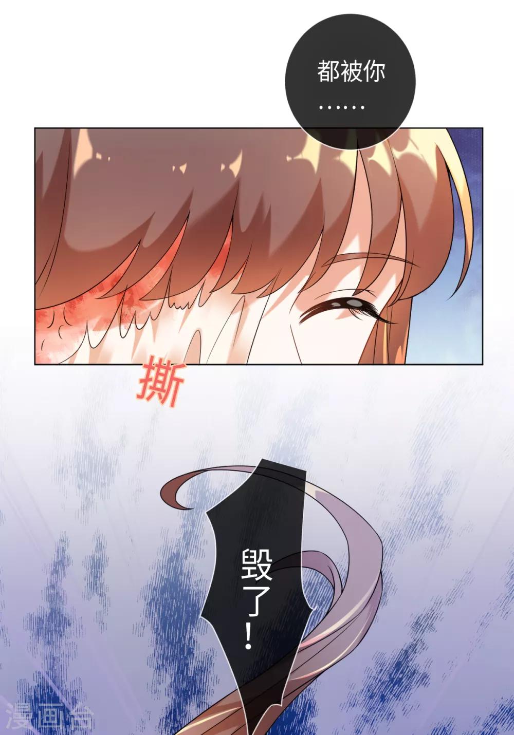 第24话 闪亮的夜间潜入-第27话