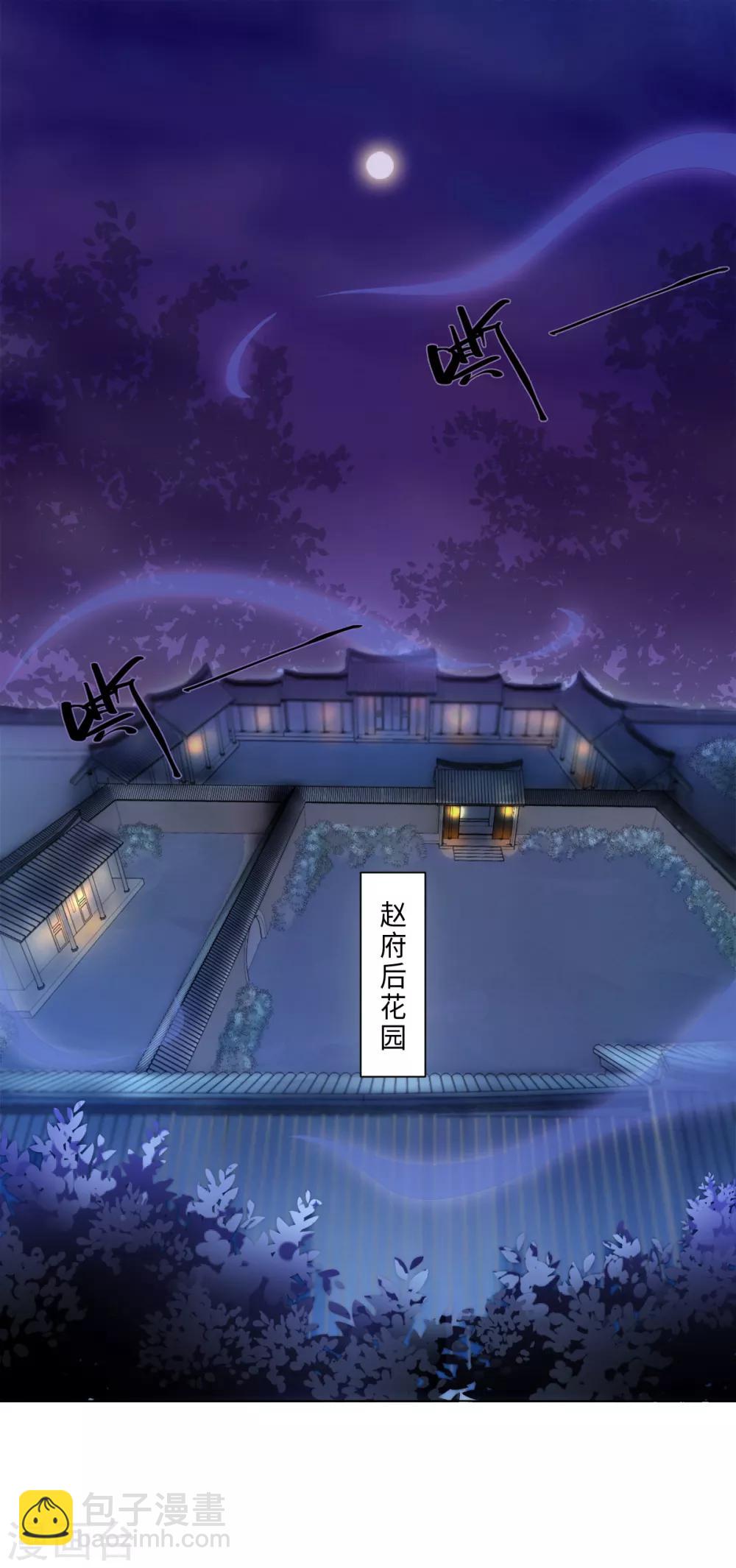 第24话 闪亮的夜间潜入-第27话