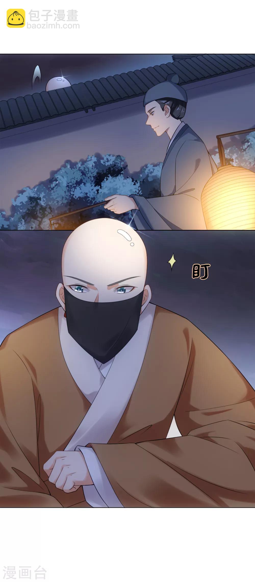 第24话 闪亮的夜间潜入-第27话