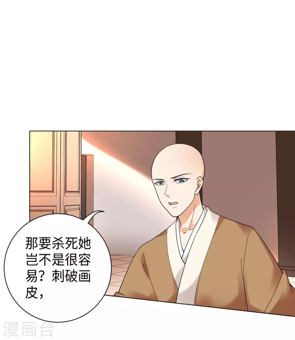 第26话 或许这是最好结局(1/2)-第29话