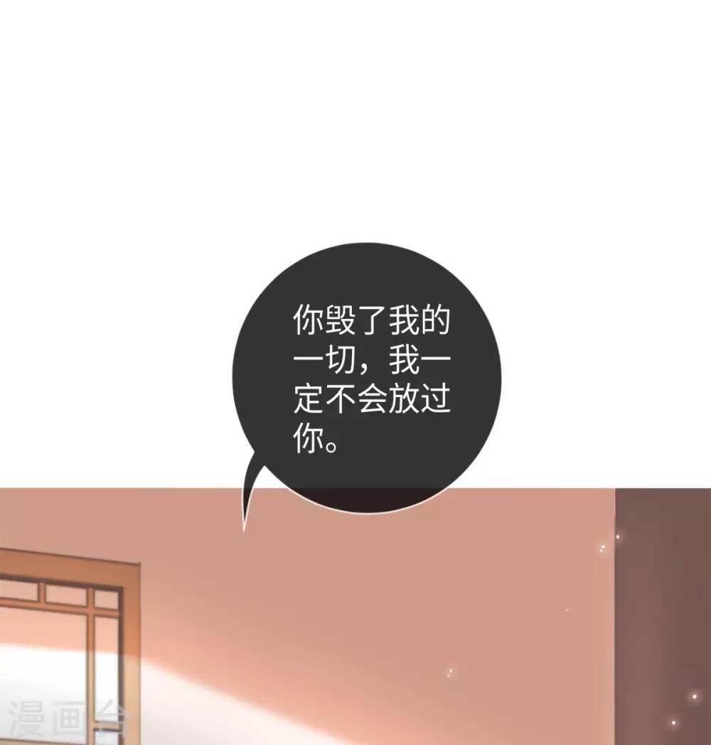 第26话 或许这是最好结局(1/2)-第29话