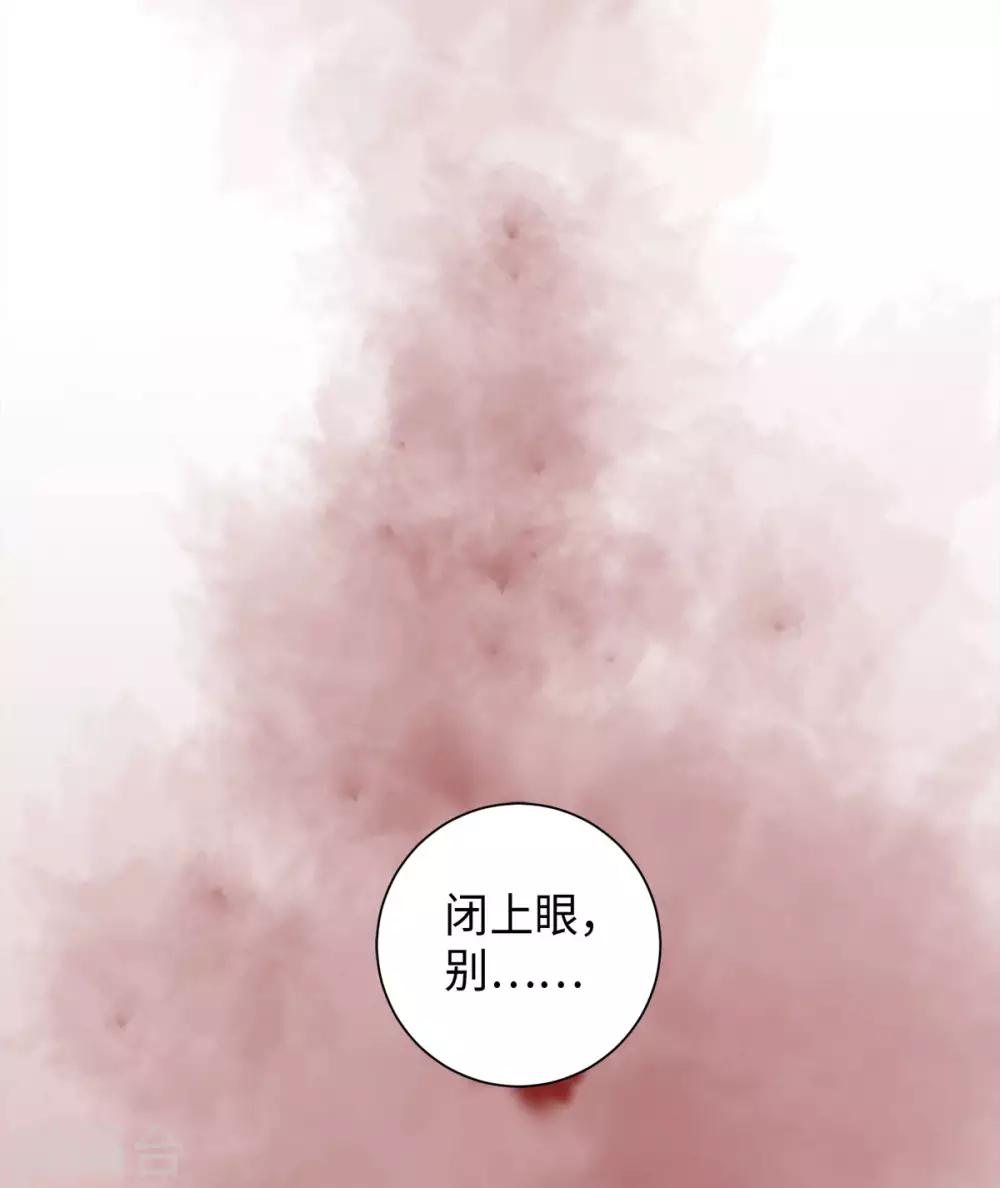 第26话 或许这是最好结局(1/2)-第29话