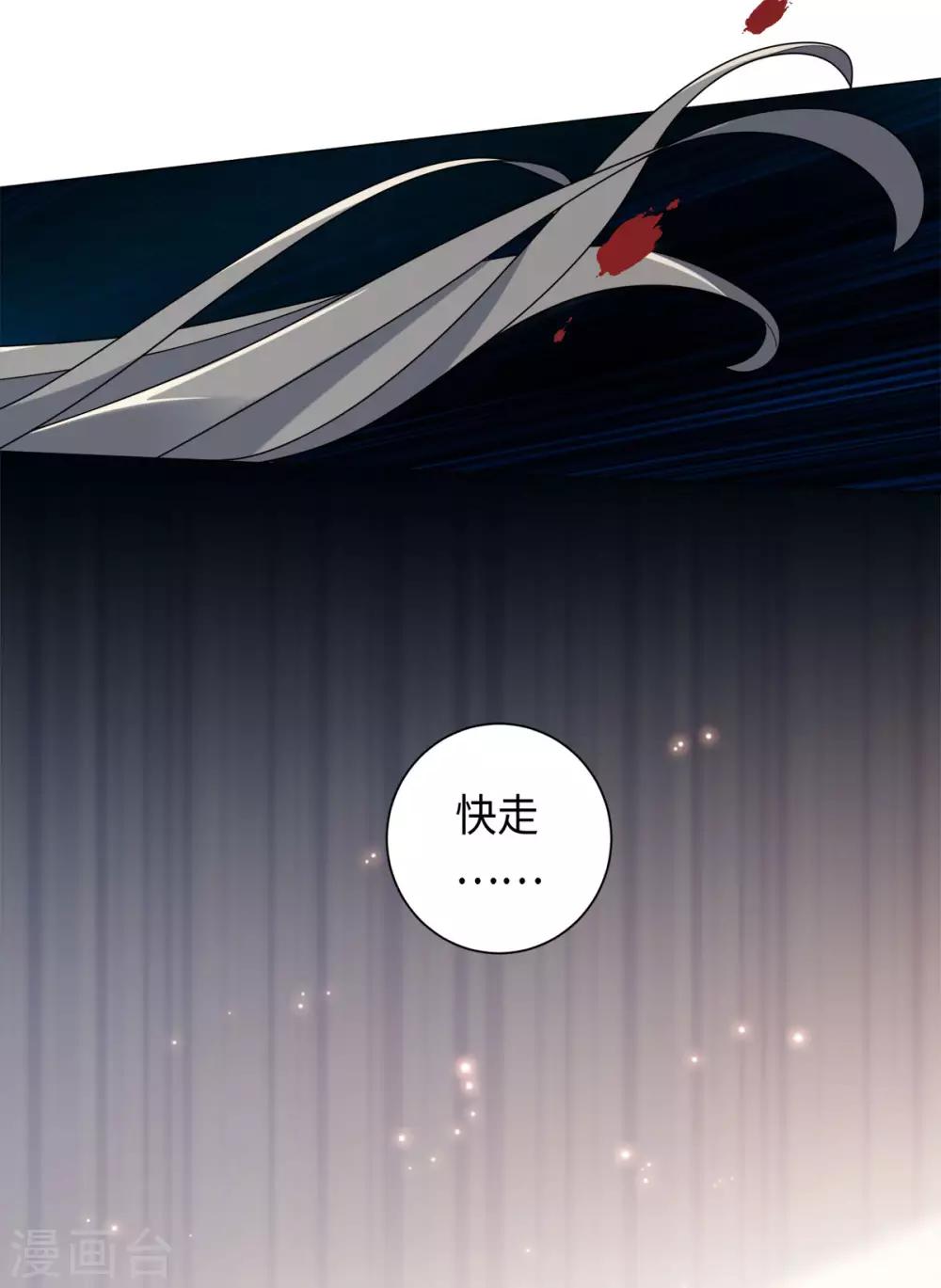 第26话 或许这是最好结局(1/2)-第29话
