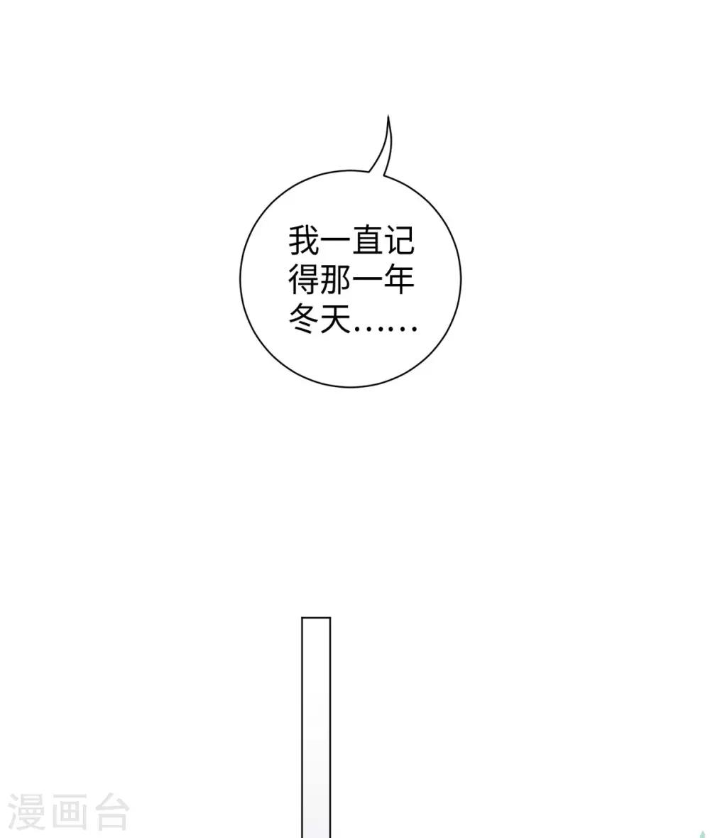 第26话 或许这是最好结局(1/2)-第29话