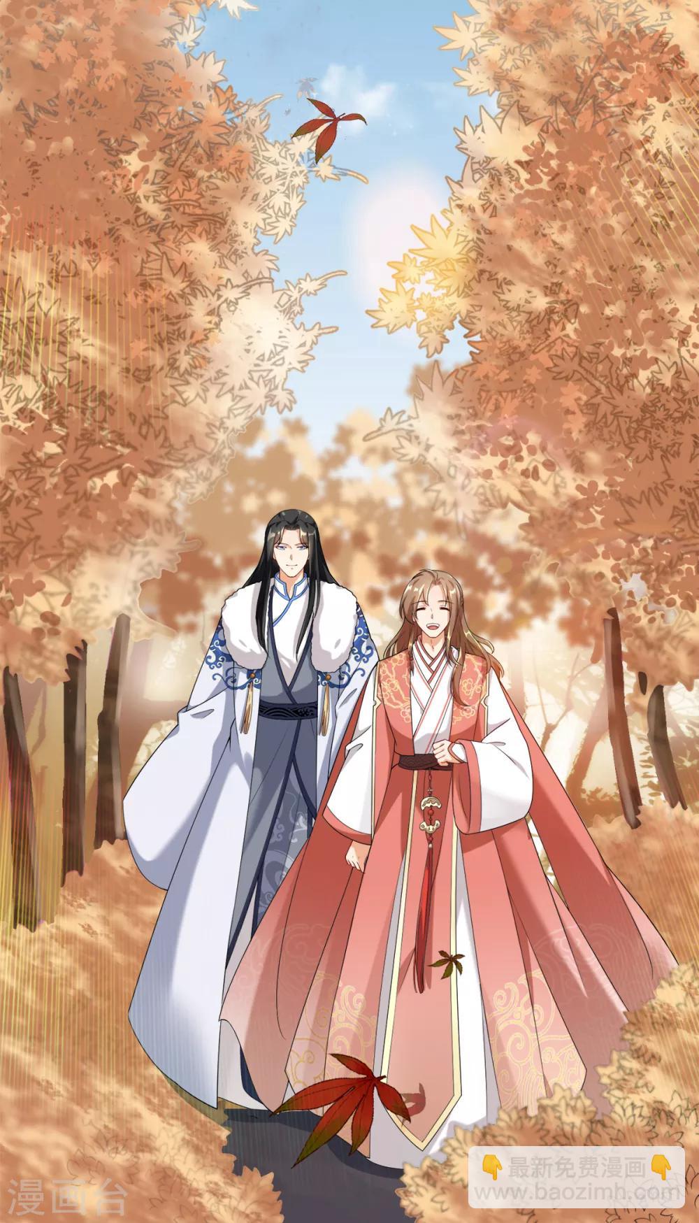 第28话 你是否也在意我-第31话