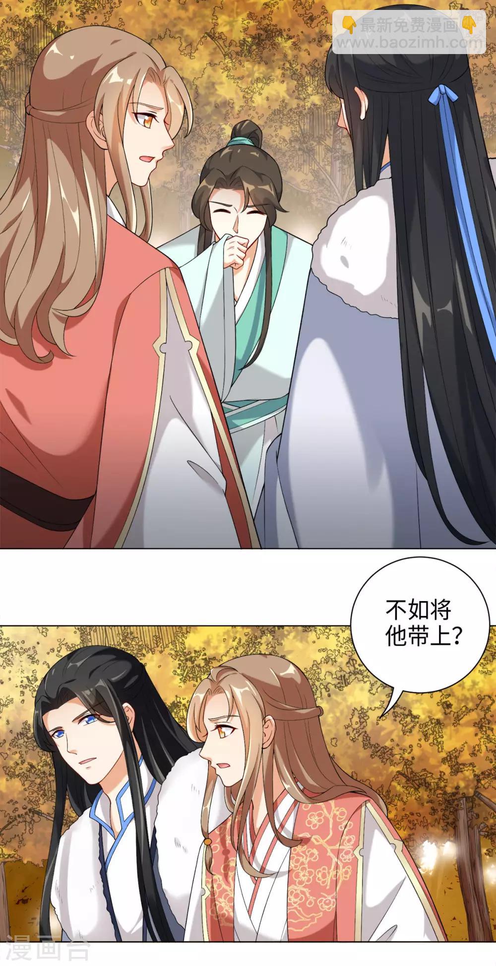 第30话 打劫的错误打开方式-第33话