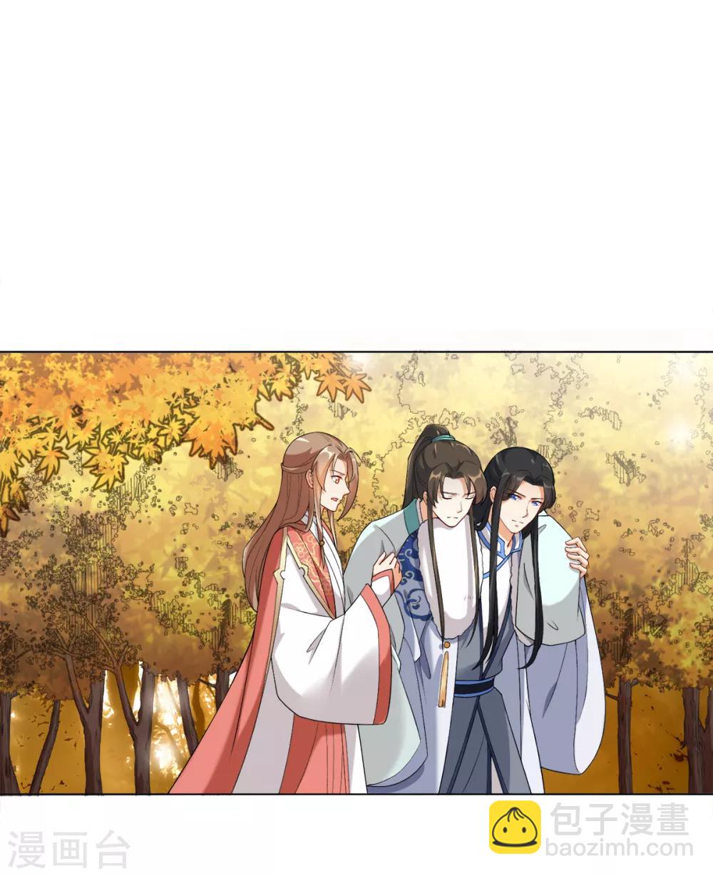 第30话 打劫的错误打开方式-第33话