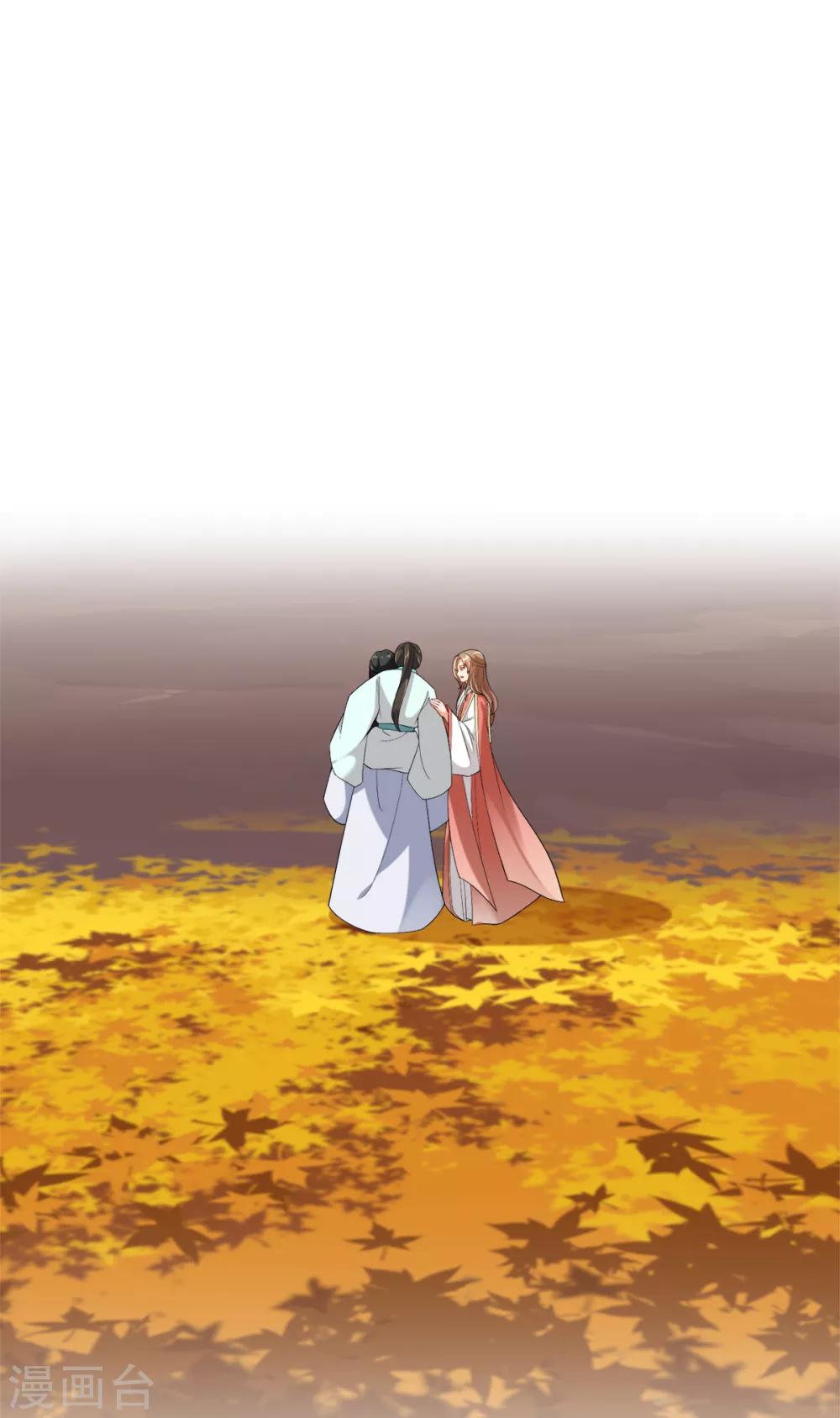 第30话 打劫的错误打开方式-第33话
