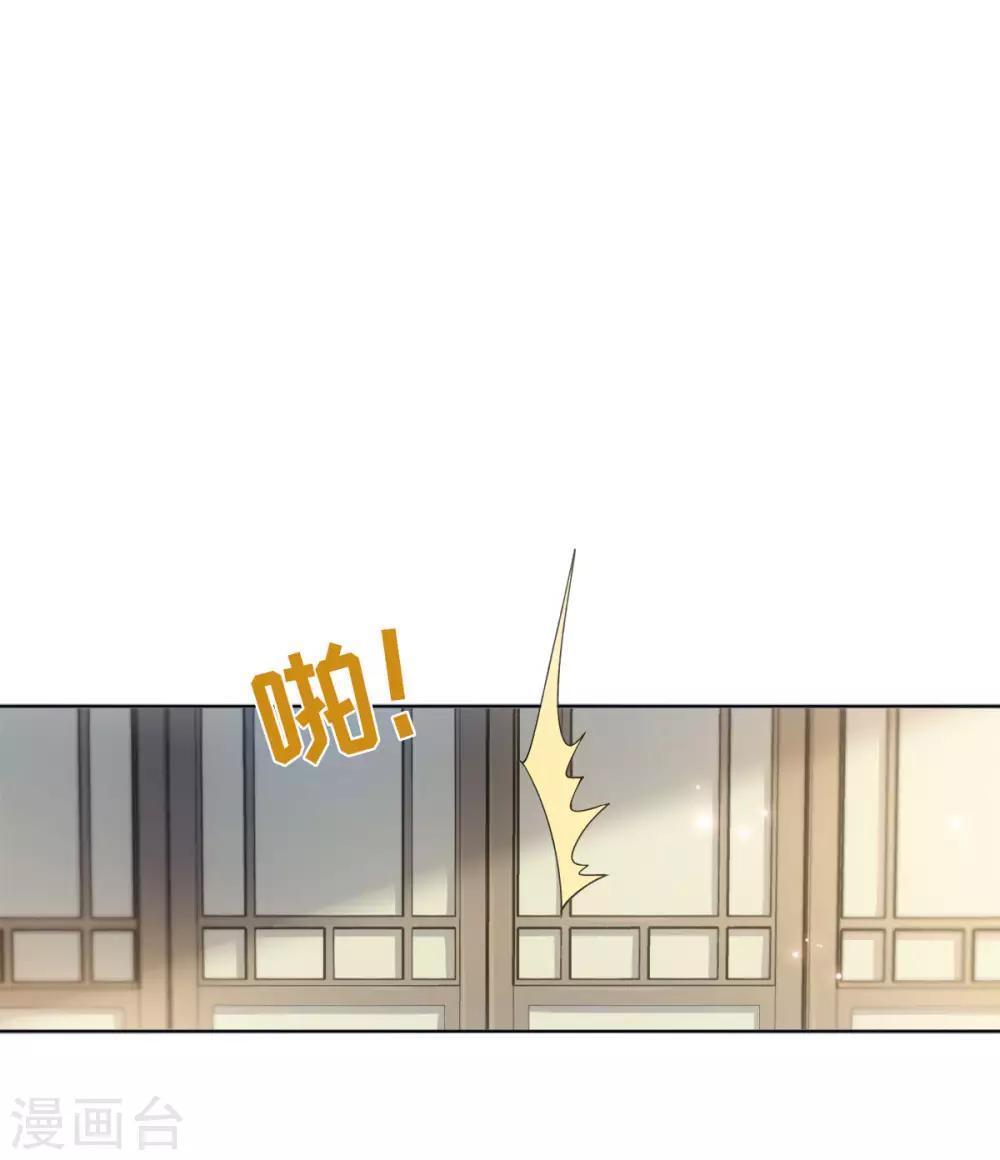 第34话 我怎么成了老鼠QAQ-第37话