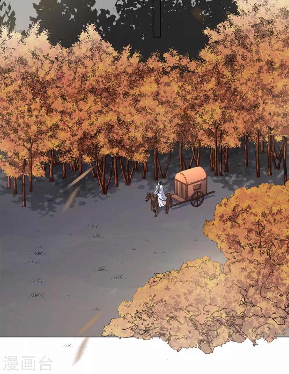 第34话 我怎么成了老鼠QAQ-第37话
