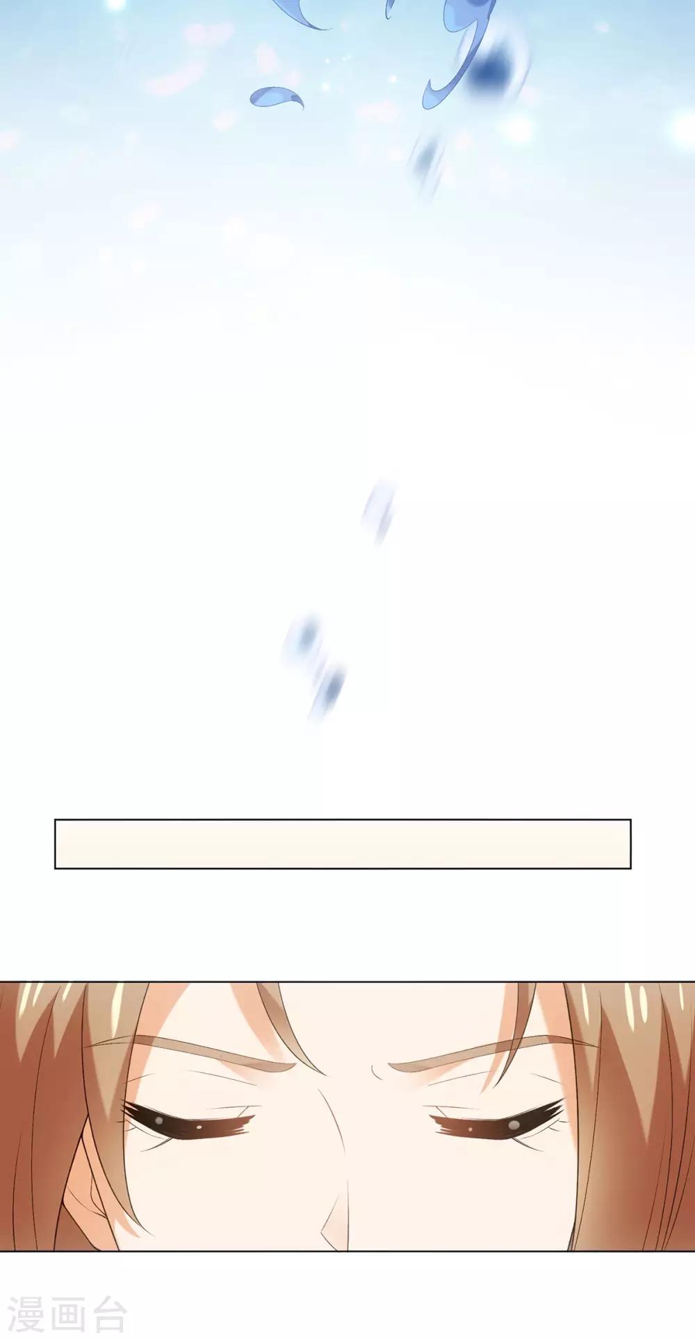 第36话 欢迎公子来到宛凝阁-第39话