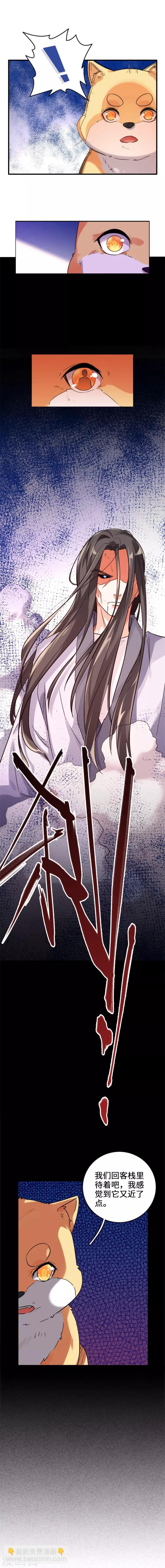 第4话 我要吃鸡汤小馄-第5话