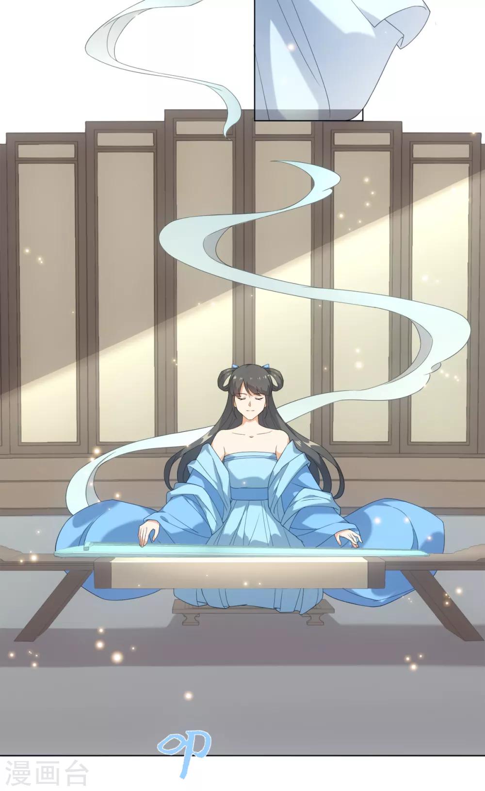 第38话 他被妖怪迷住了！-第41话