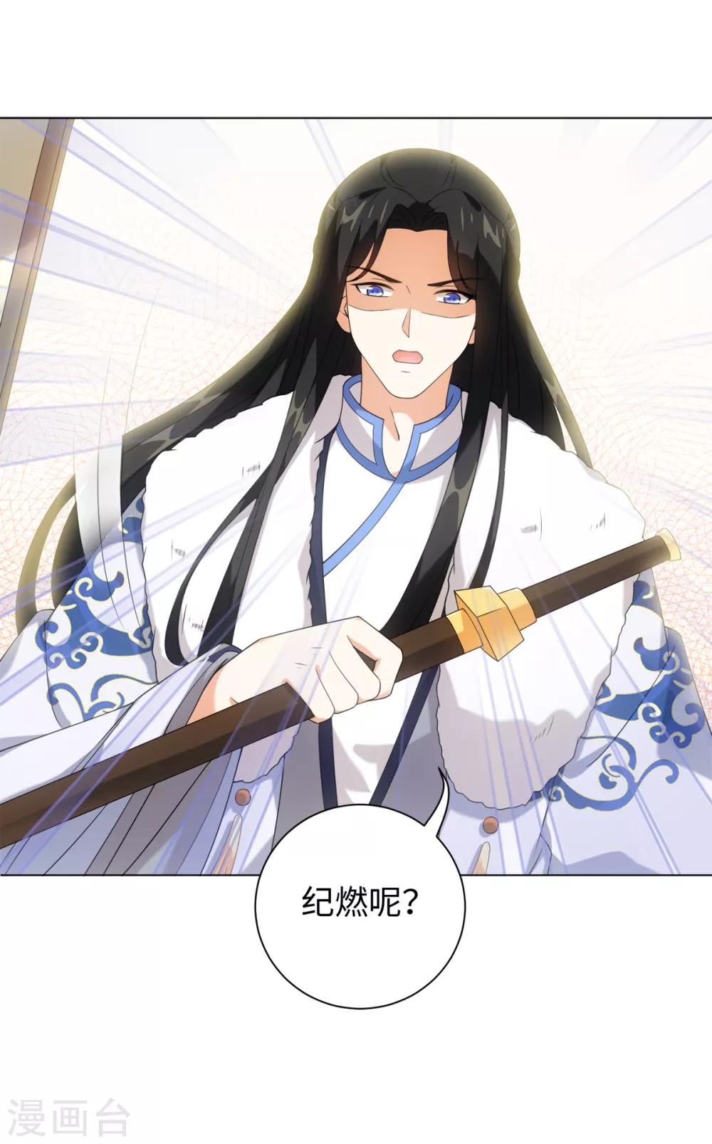 第40话 我没脸做人啦！-第43话