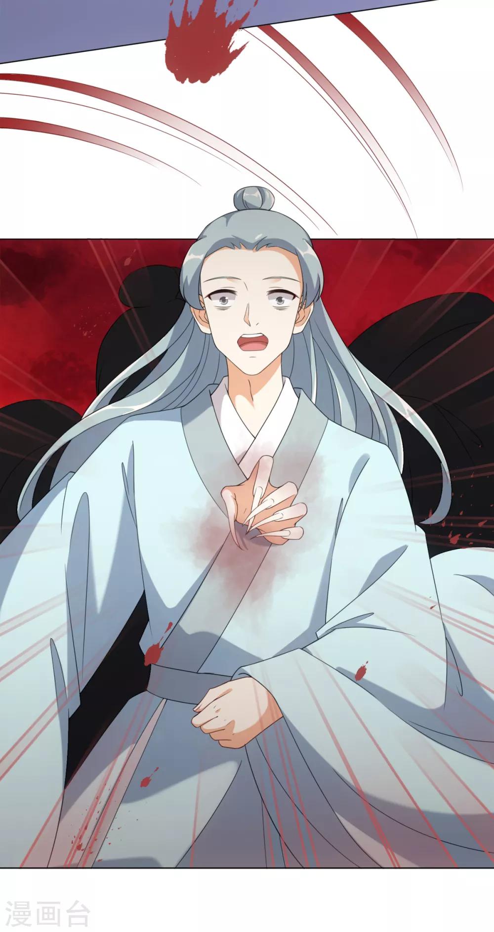 第40话 我没脸做人啦！-第43话