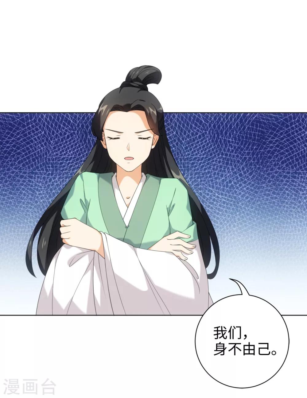 第40话 我没脸做人啦！-第43话