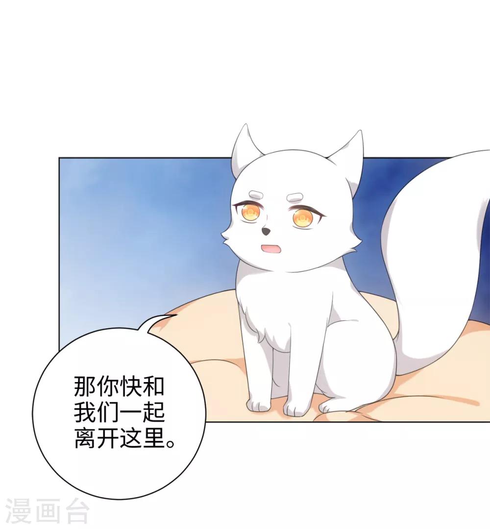 第40话 我没脸做人啦！-第43话
