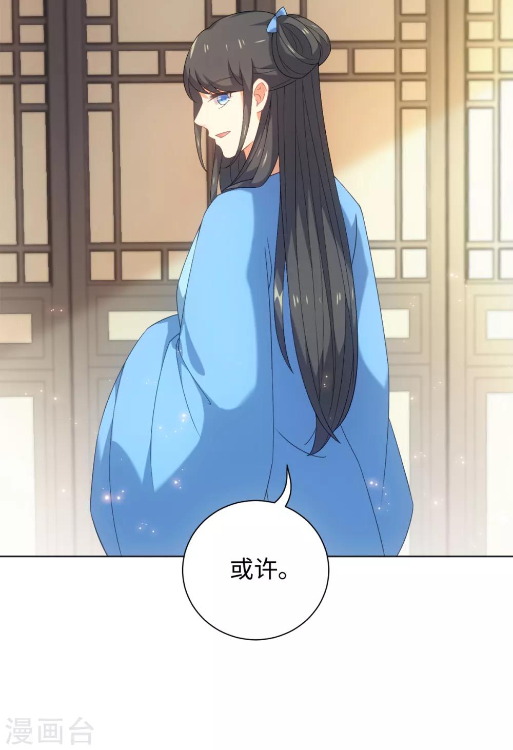 第42话 变成狐狸还要装狗-第45话