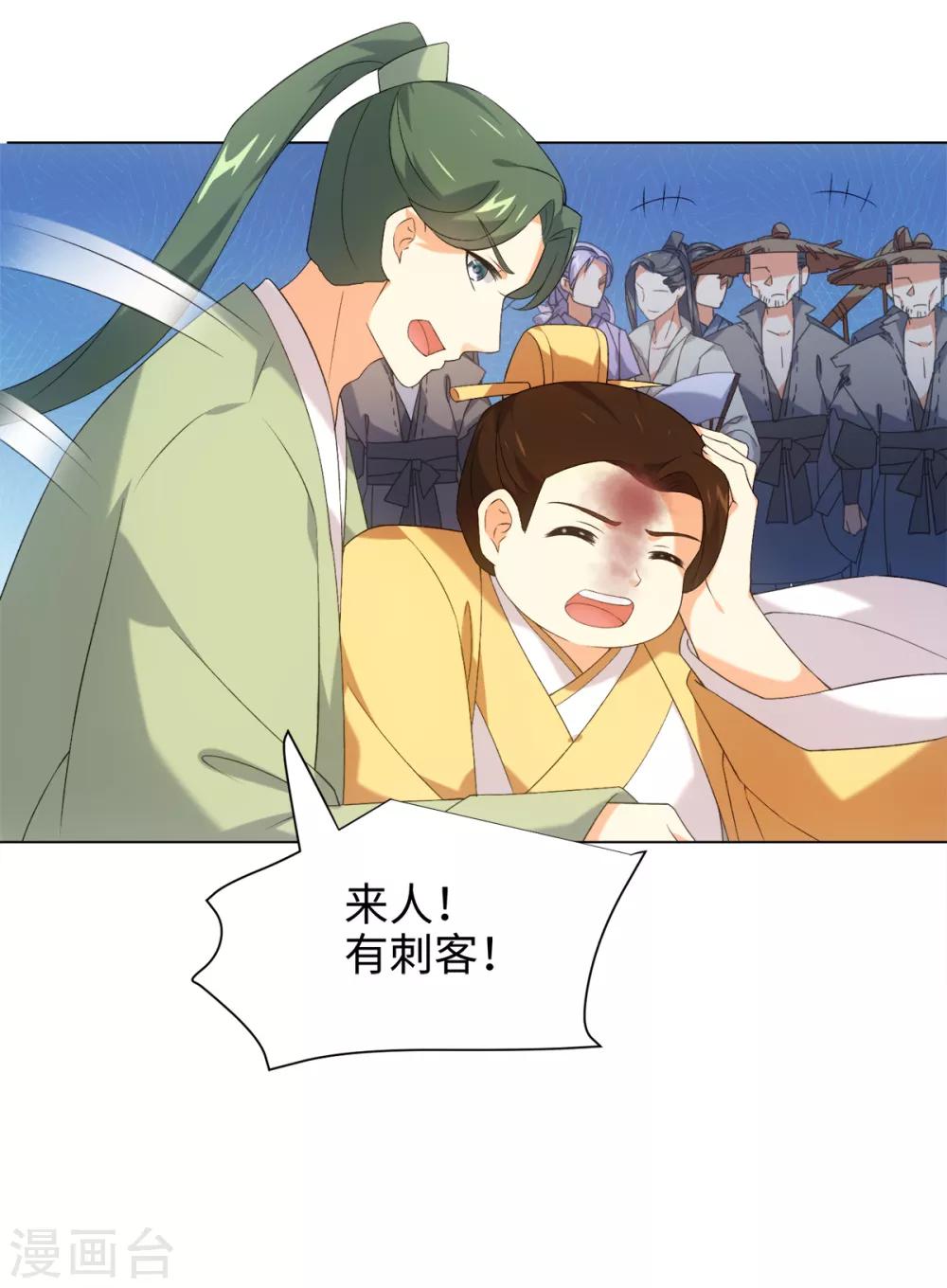 第42话 变成狐狸还要装狗-第45话
