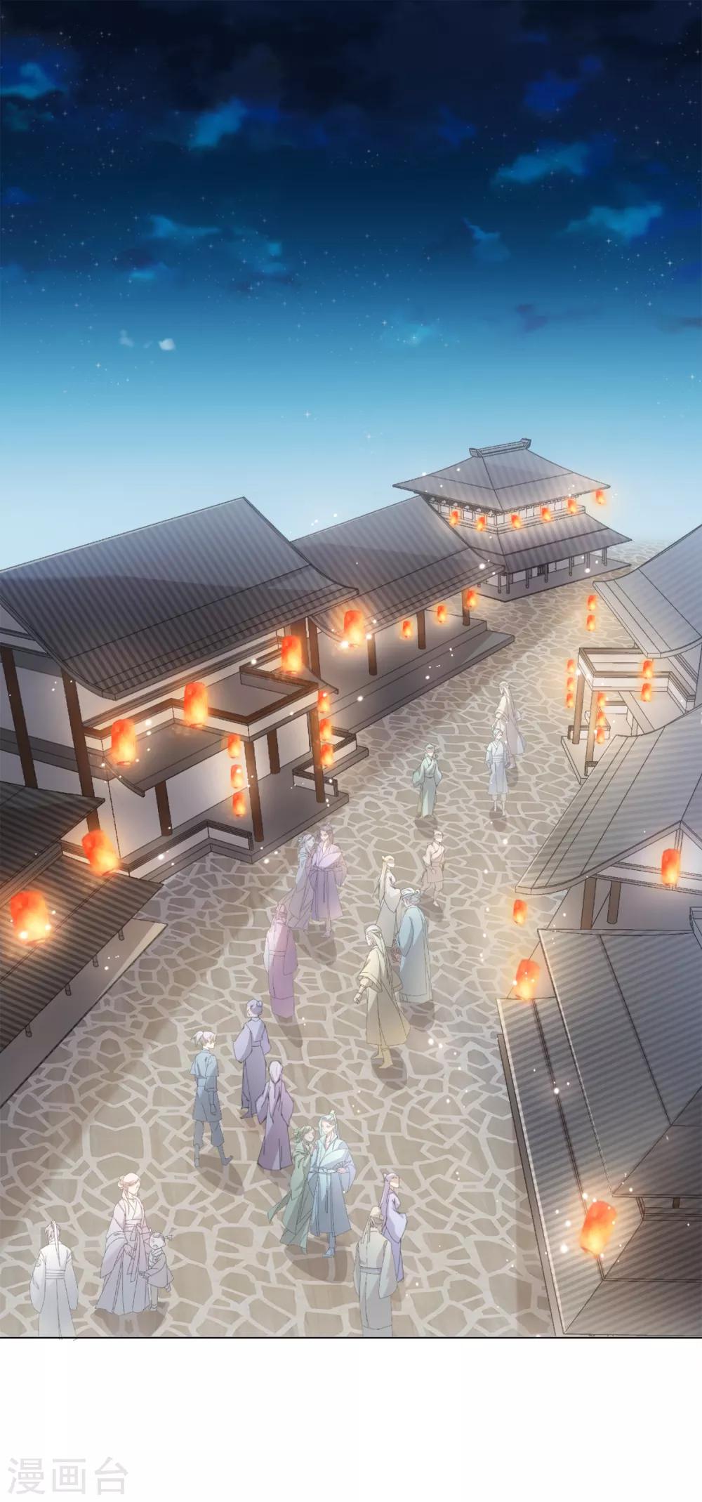 第42话 变成狐狸还要装狗-第45话
