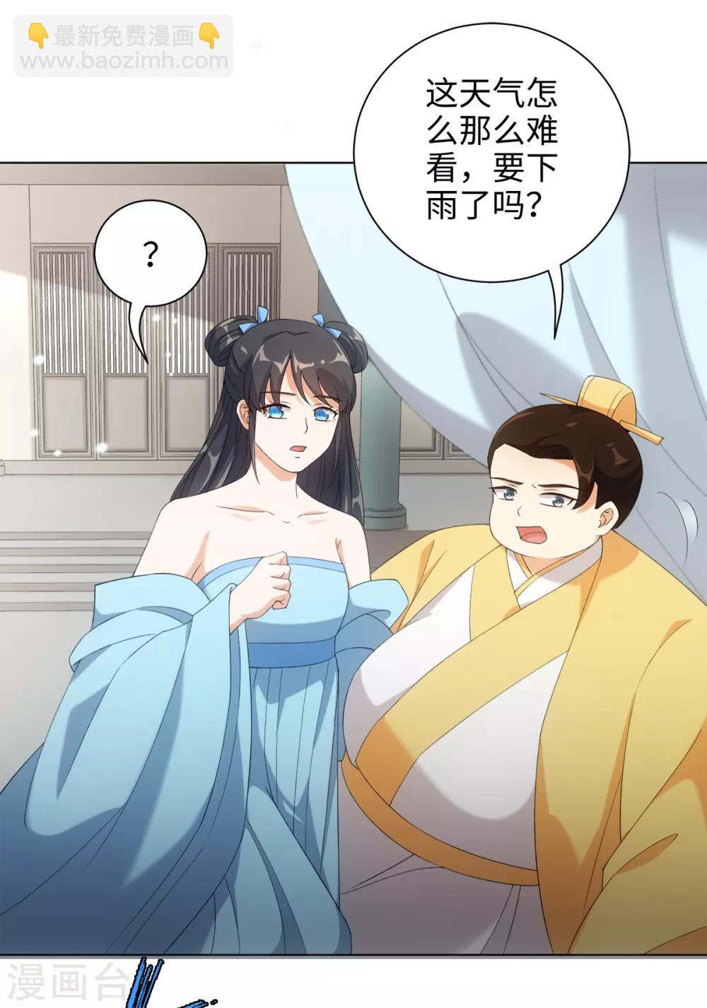 第46话 我们自由了-第49话
