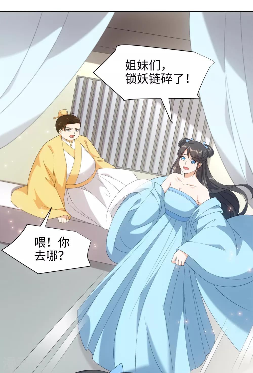第46话 我们自由了-第49话