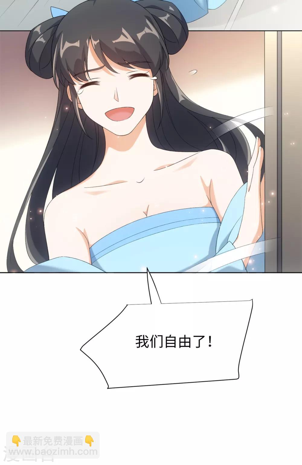 第46话 我们自由了-第49话