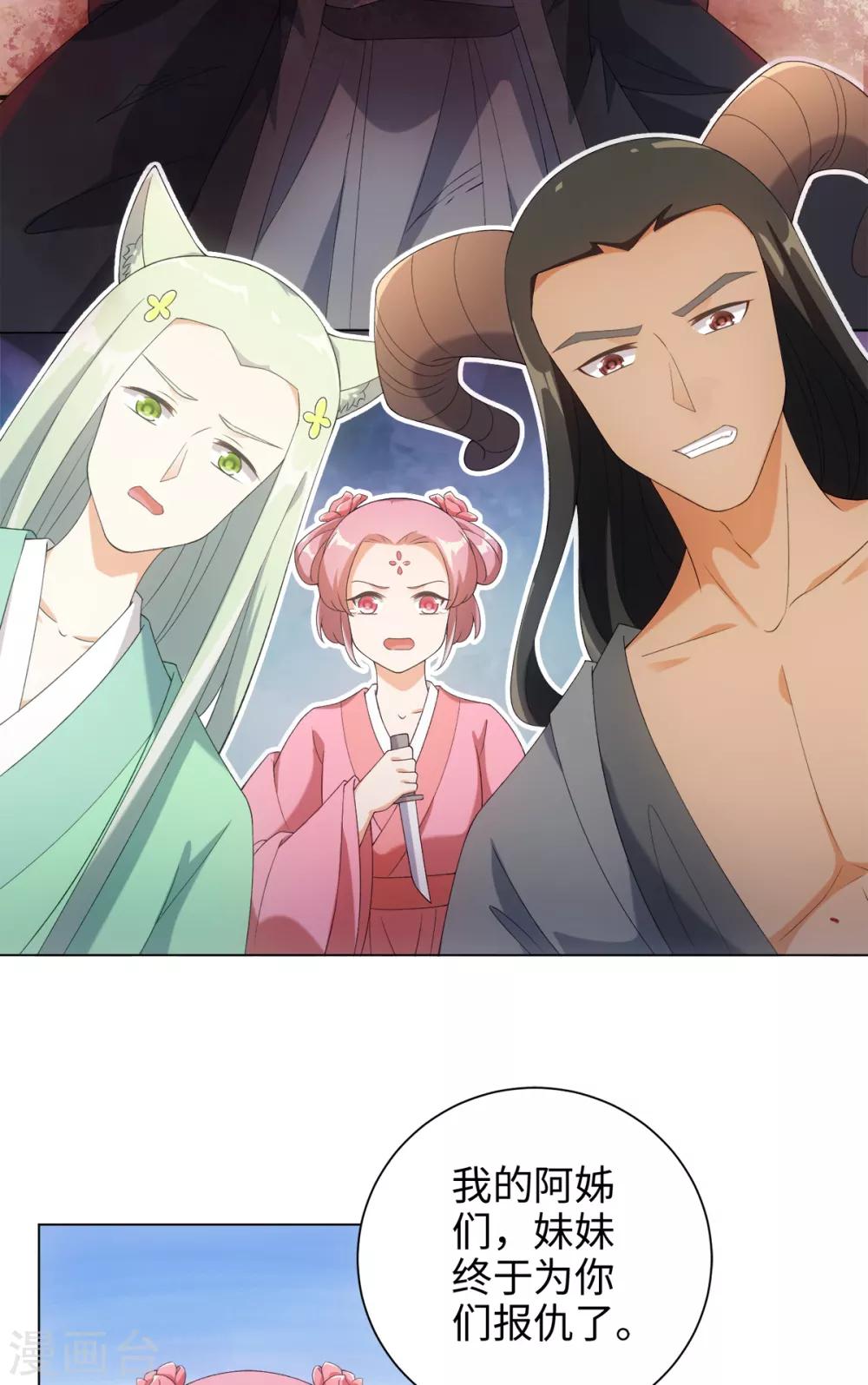 第46话 我们自由了-第49话