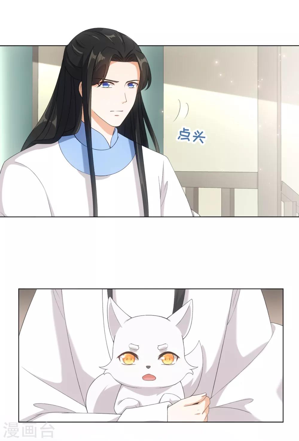 第46话 我们自由了-第49话